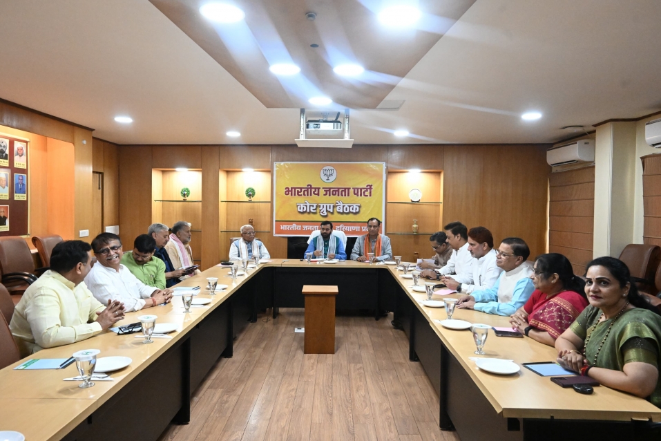 भाजपा कोर कमेटी की बैठक, संपन्न कार्यक्रमों की समीक्षा हुई, आगामी कार्यक्रमों की रूपरेखा तैयार की